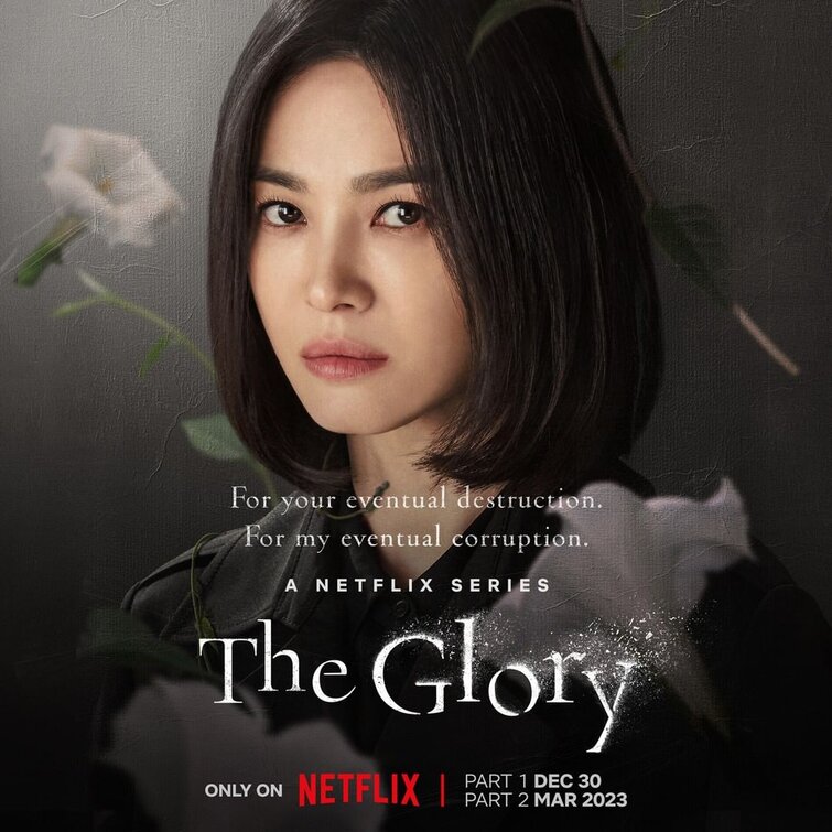 The Glory Movie Poster