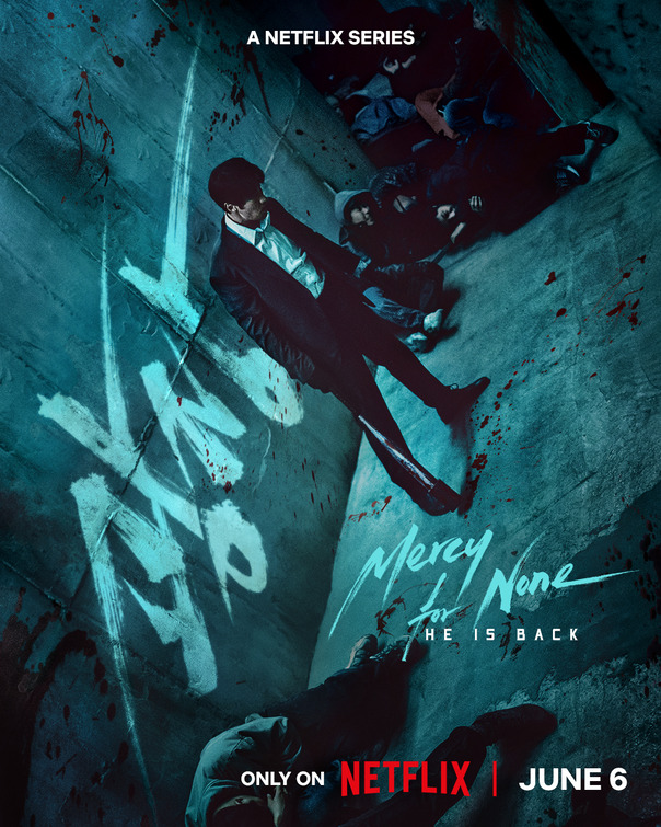 Gwang-jang Movie Poster