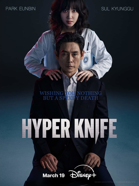 Haipeo Naipeu Movie Poster