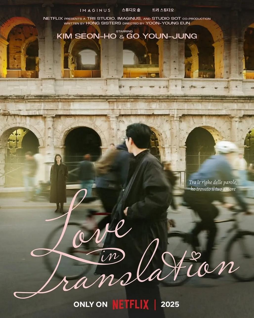 Extra Large TV Poster Image for I Sarang Tongyeok Doenayo? 