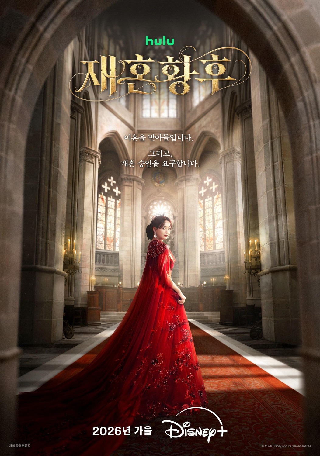 Extra Large TV Poster Image for Jaehon hwanghu (#1 of 6)