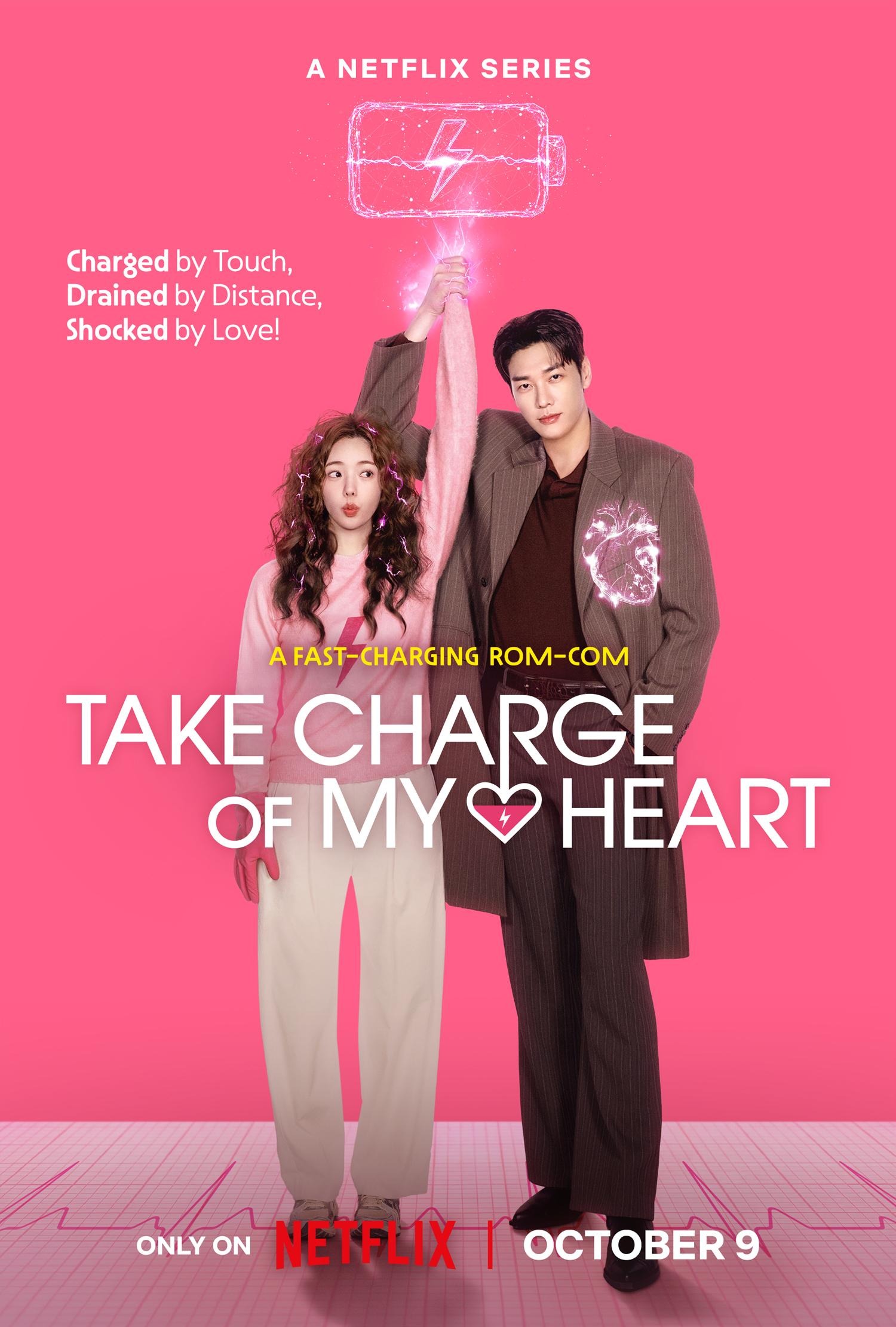 Mega Sized TV Poster Image for Nareul Chungjeonhaejwo 