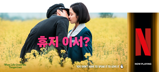 Pokssak Sogatsuda Movie Poster