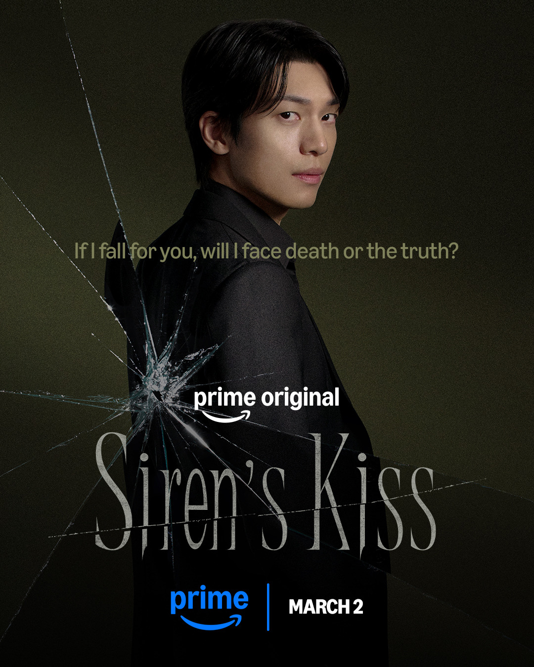 Extra Large TV Poster Image for Seiren (#2 of 4)