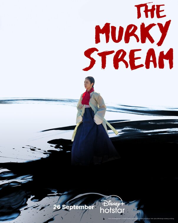 Takryu Movie Poster