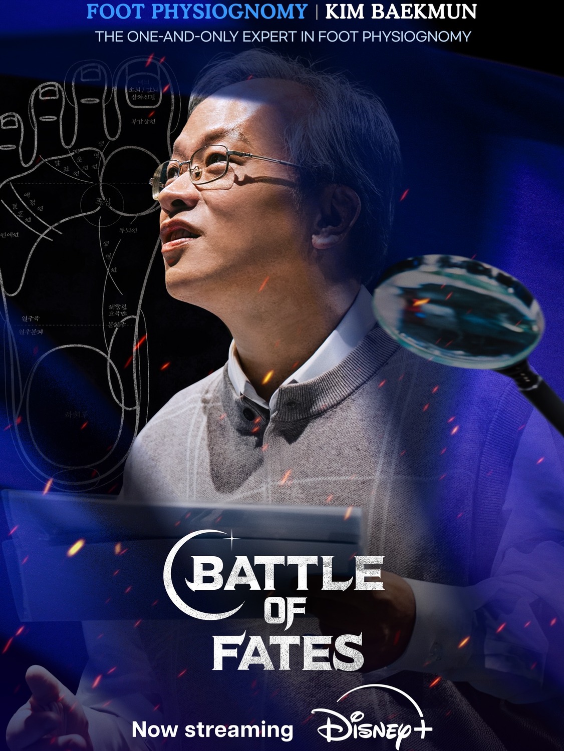 Extra Large TV Poster Image for Unmyeong Jeonjaeng 49 (#5 of 10)