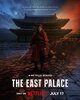 The East Palace  Thumbnail