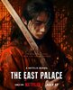 The East Palace  Thumbnail