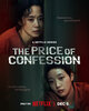 The Price of Confession  Thumbnail