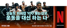 Physical: 100  Thumbnail