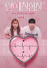 The Love Lab  Thumbnail