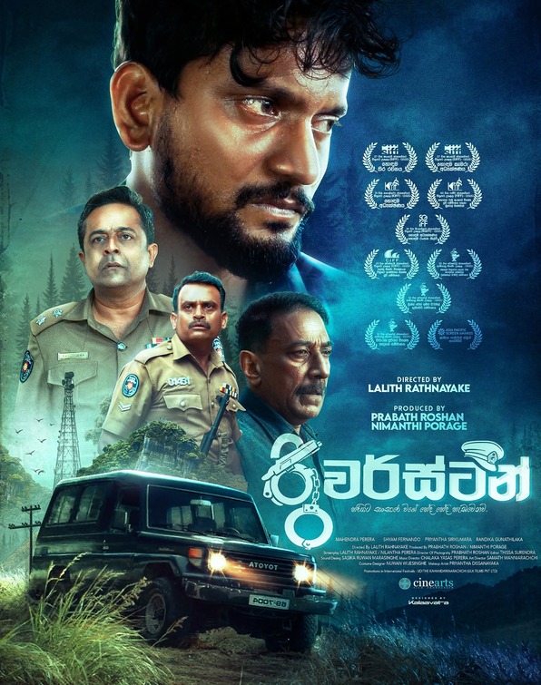 Riverstone Movie Poster