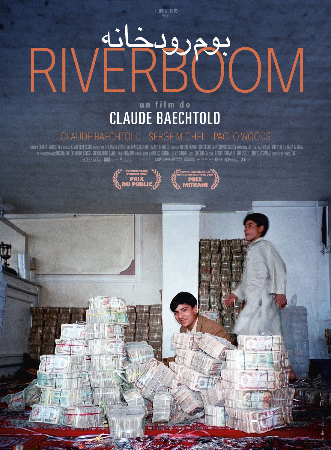 Extra Large Movie Poster Image for Riverboom (#2 of 13)