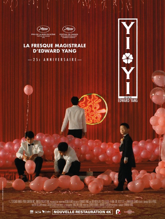 Yi yi Movie Poster