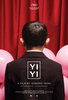 Yi yi (2000) Thumbnail