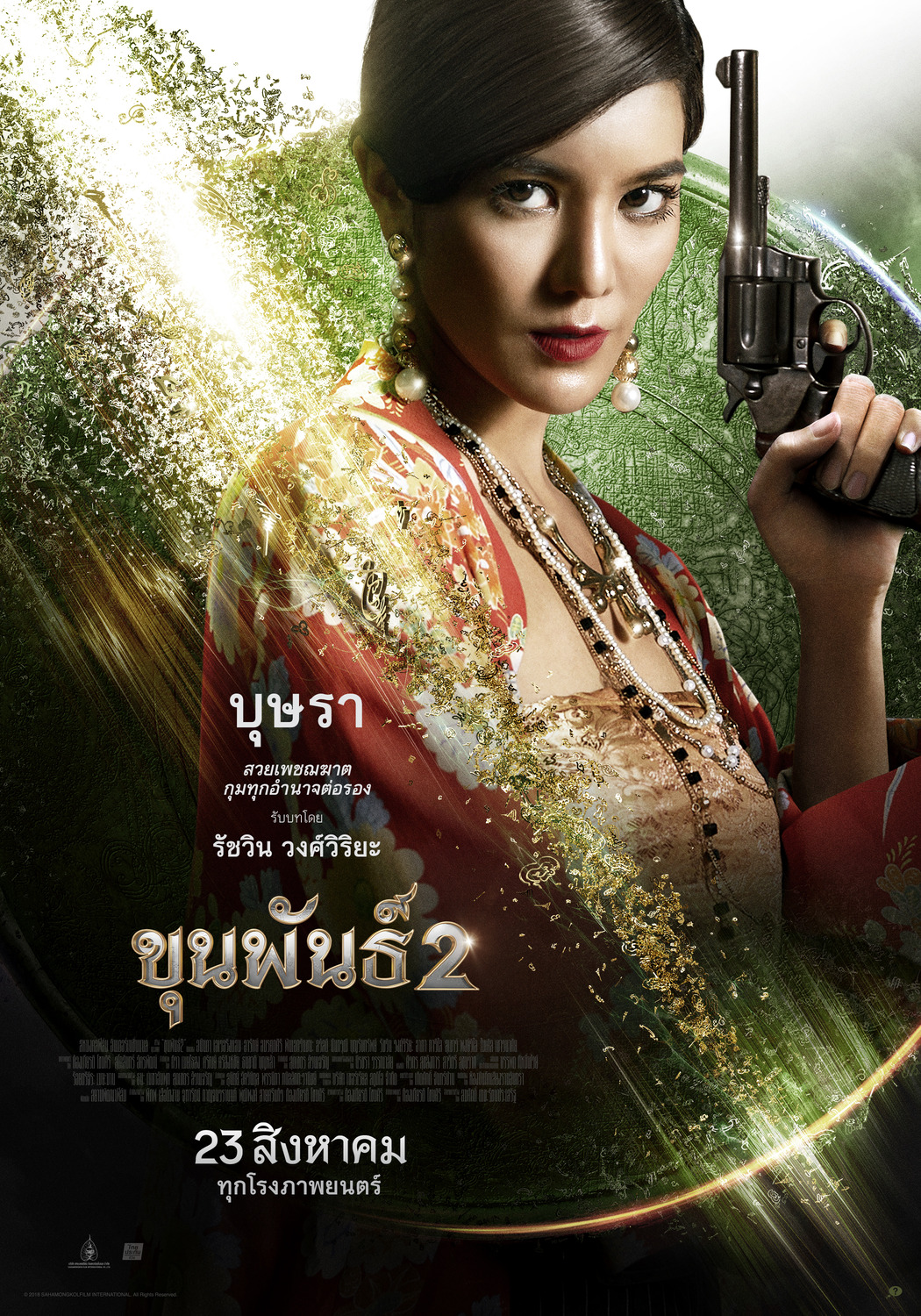 Extra Large Movie Poster Image for Khun Phan 2 (#6 of 8)