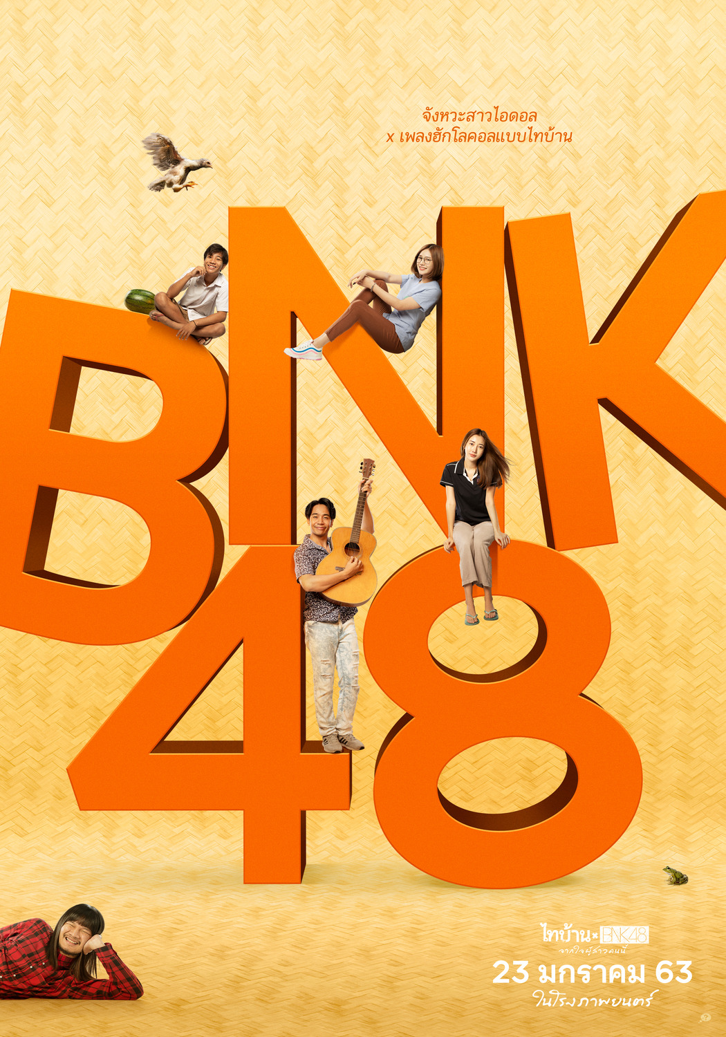 Extra Large Movie Poster Image for Thi-Baan x BNK48 (#5 of 5)