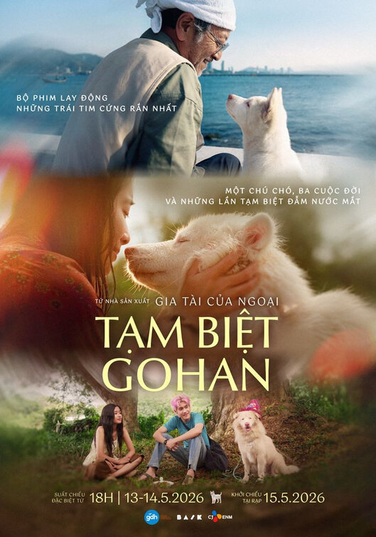 Gohan Movie Poster