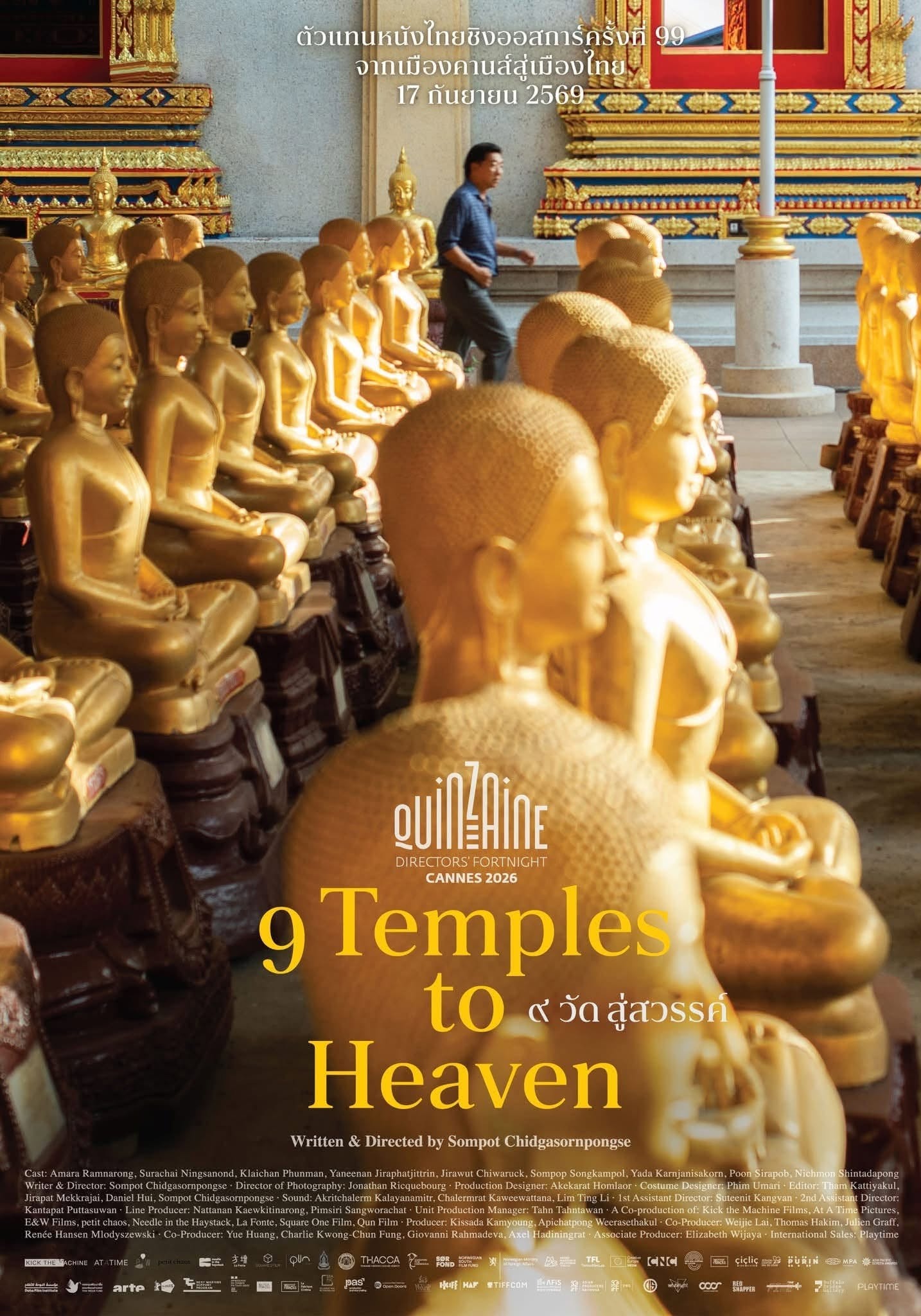 Mega Sized Movie Poster Image for 9 Temples to Heaven (#2 of 2)