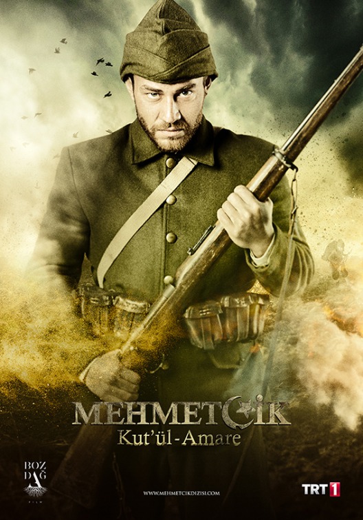 Mehmetçik Kut'ül Amare Movie Poster