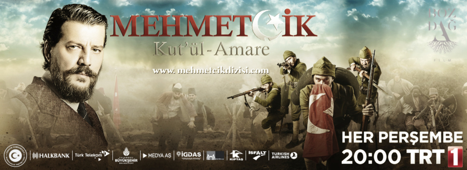 Extra Large TV Poster Image for Mehmetçik Kut'ül Amare (#28 of 41)
