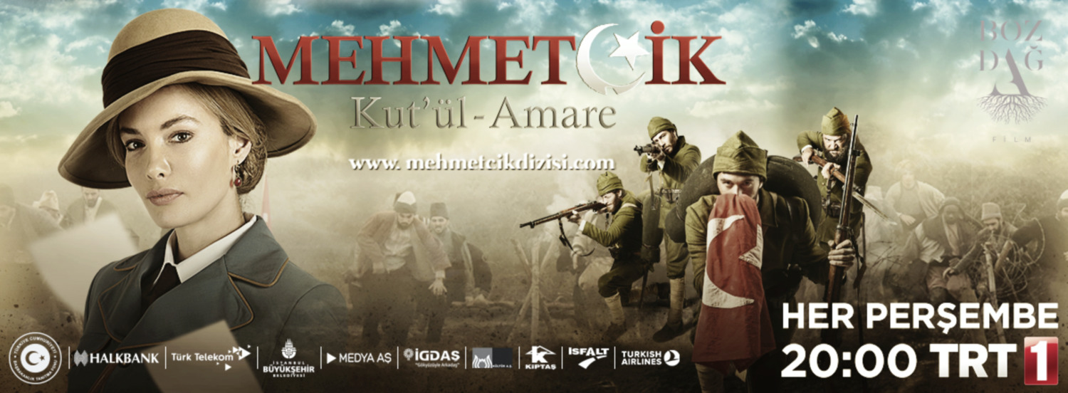 Extra Large TV Poster Image for Mehmetçik Kut'ül Amare (#29 of 41)