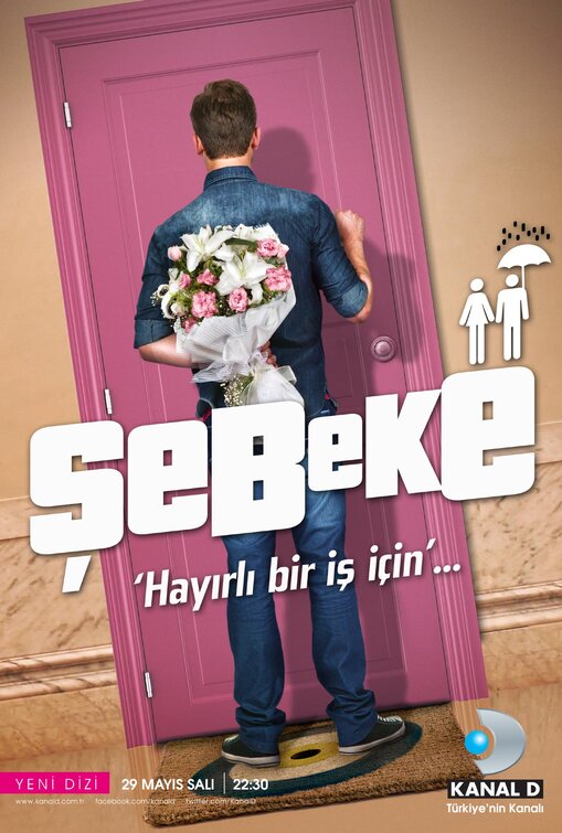 Sebeke Movie Poster