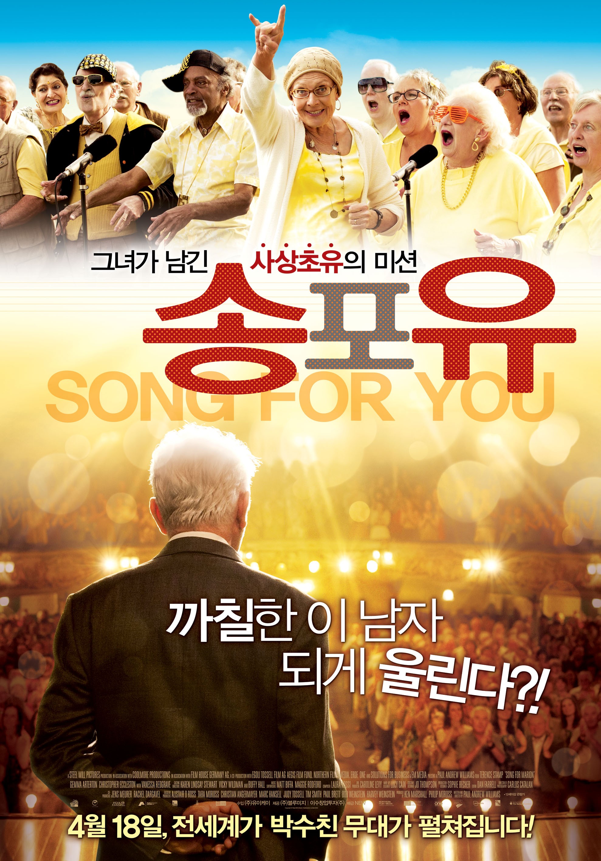 Mega Sized Movie Poster Image for Song for Marion (#3 of 6)