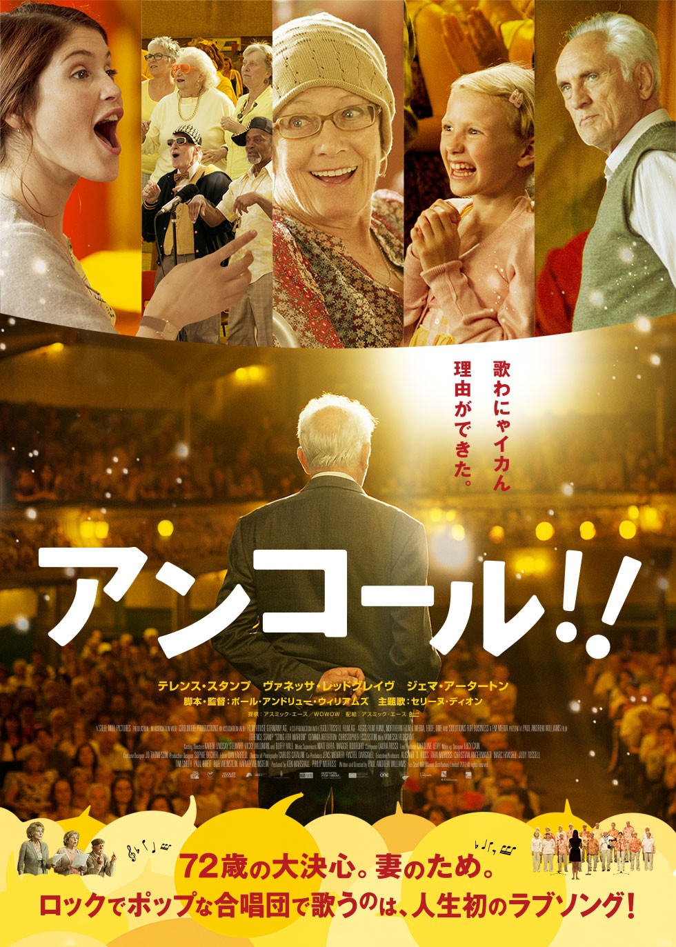Extra Large Movie Poster Image for Song for Marion (#6 of 6)