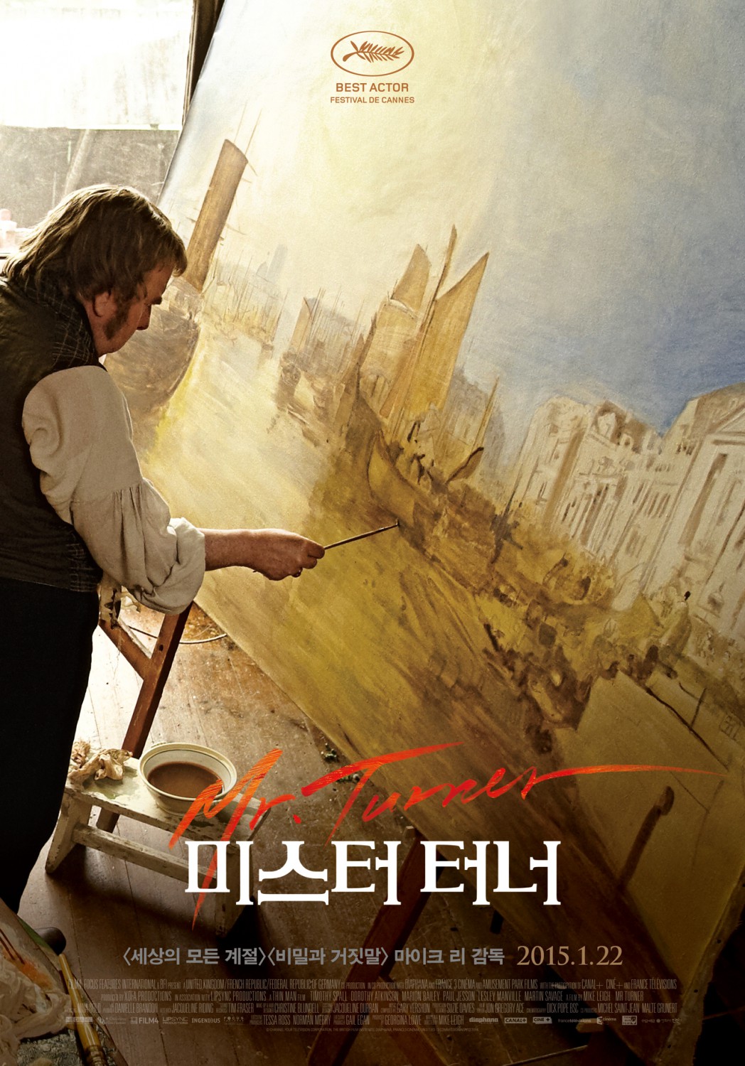 Extra Large Movie Poster Image for Mr. Turner (#4 of 4)
