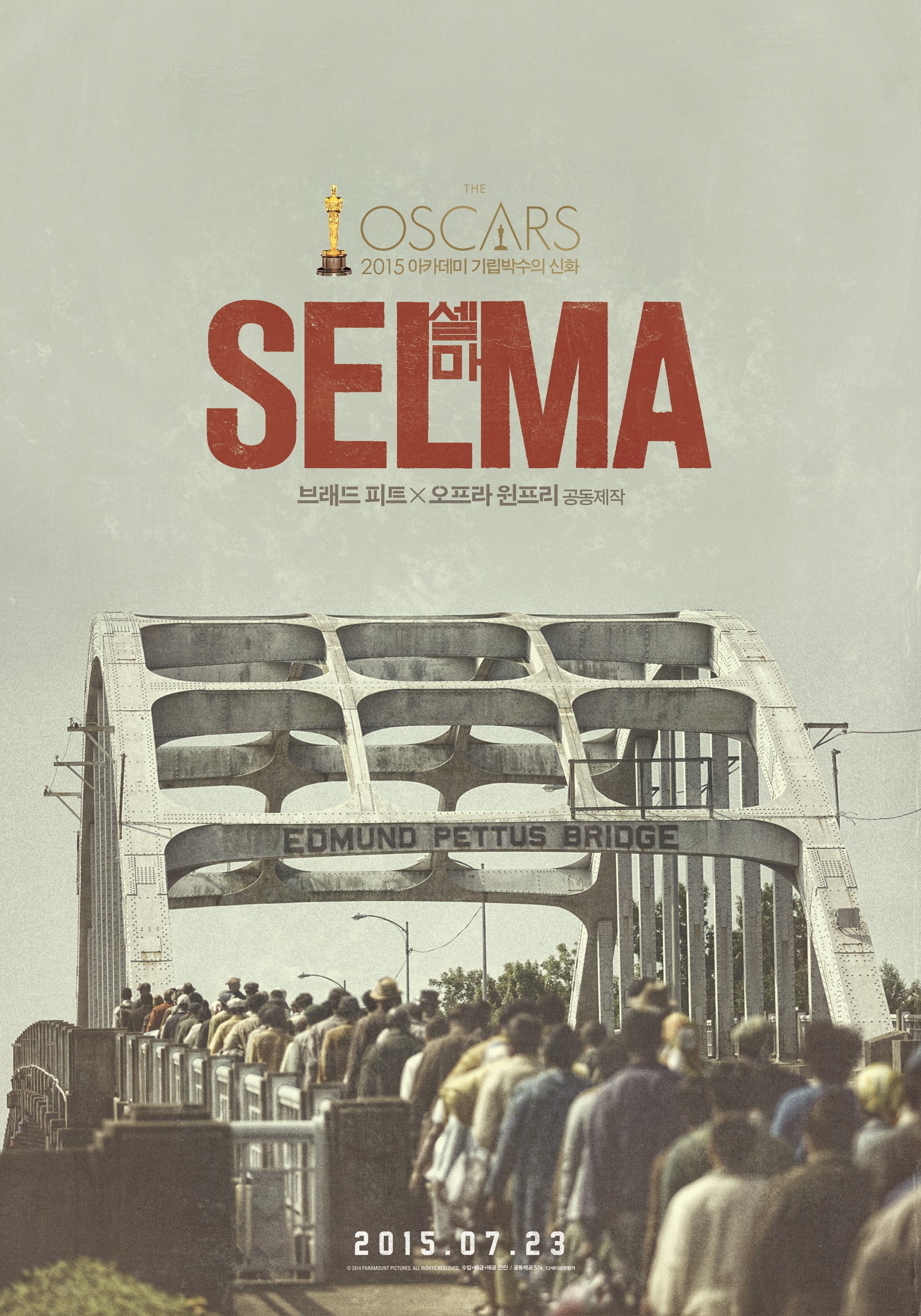 Mega Sized Movie Poster Image for Selma (#9 of 10)