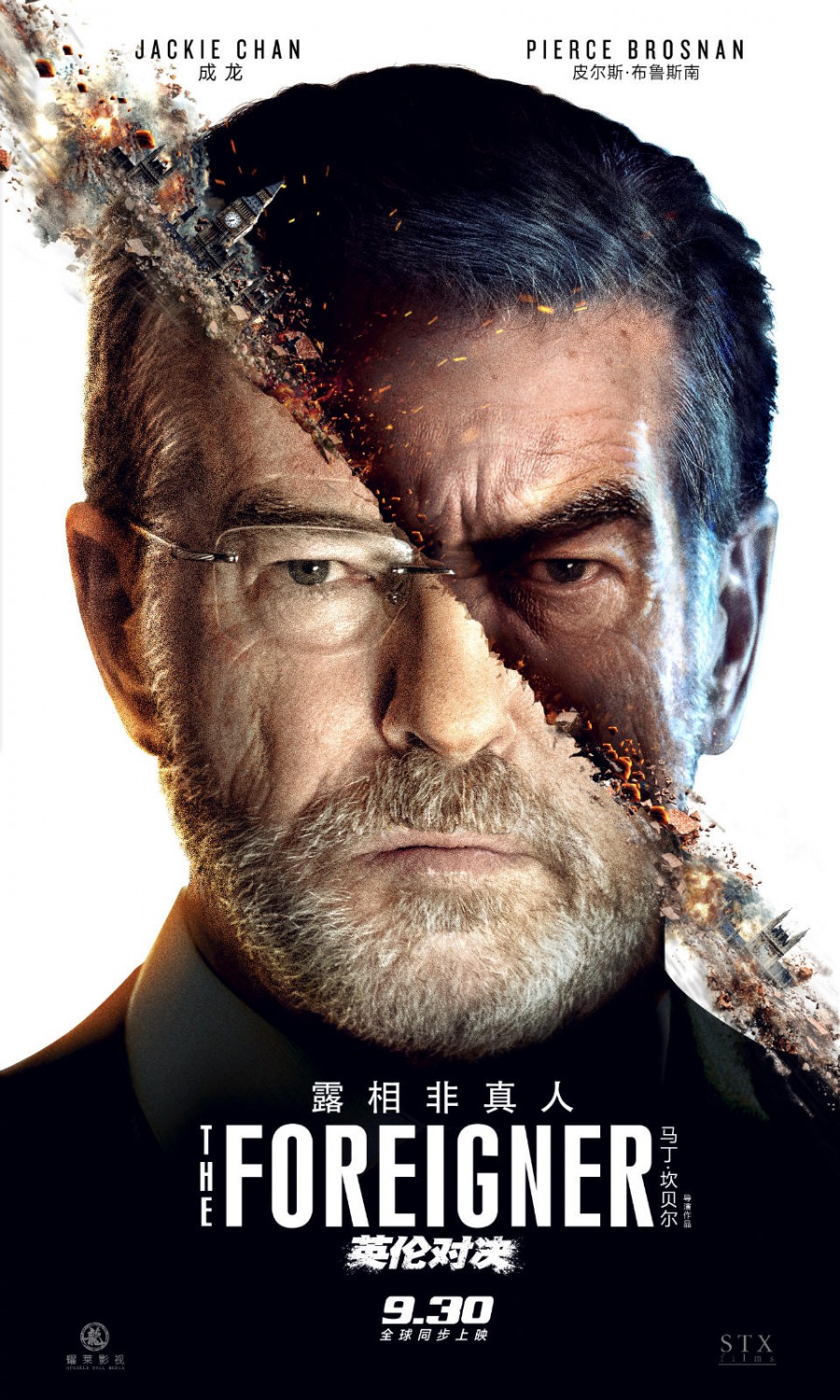 Extra Large Movie Poster Image for The Foreigner (#3 of 14)