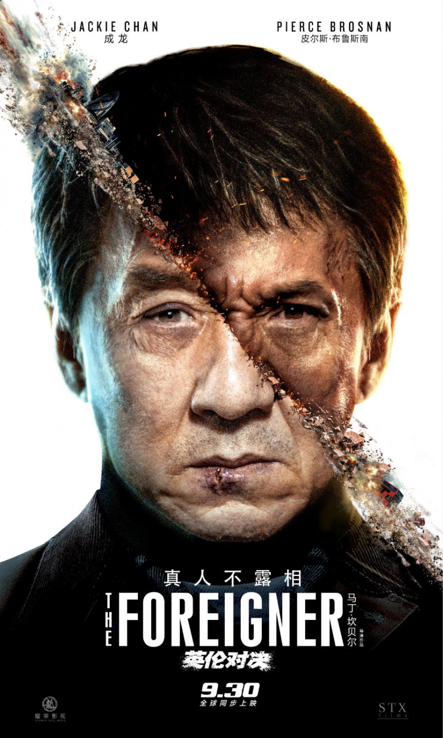 Extra Large Movie Poster Image for The Foreigner (#4 of 14)
