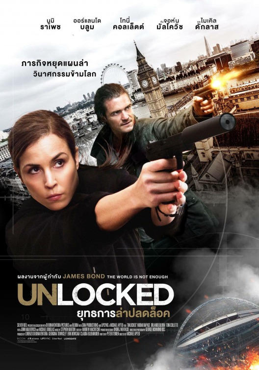 Unlocked Movie Poster
