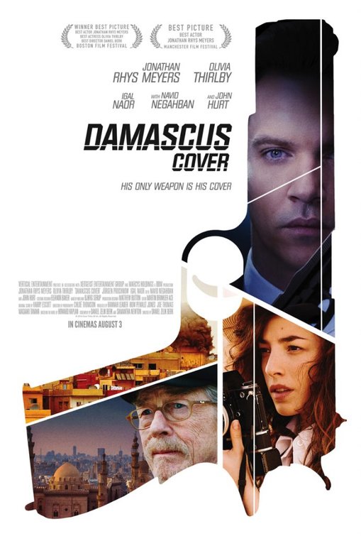 Damascus Cover Movie Poster