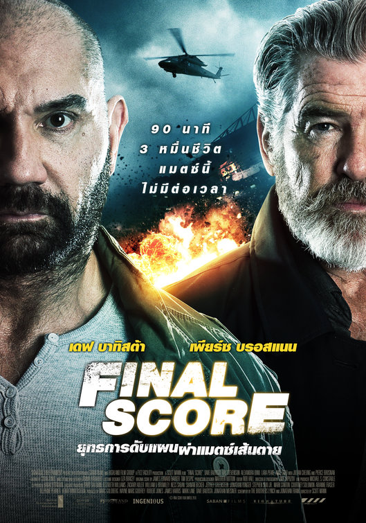 Final Score Movie Poster