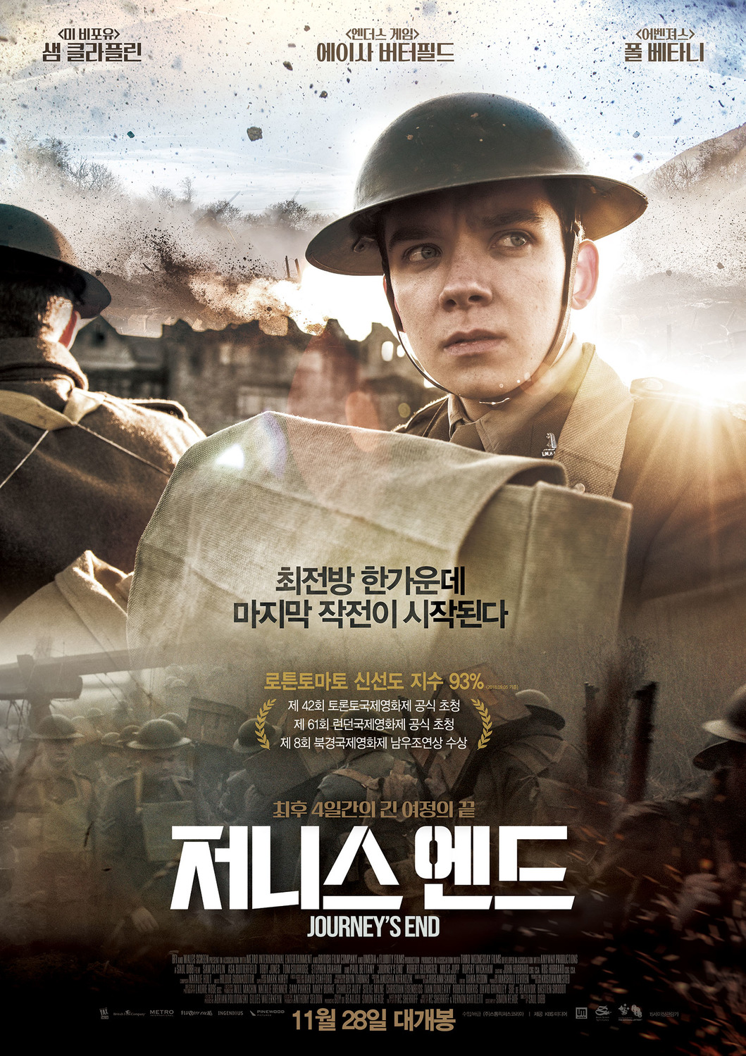 Extra Large Movie Poster Image for Journey's End (#8 of 8)