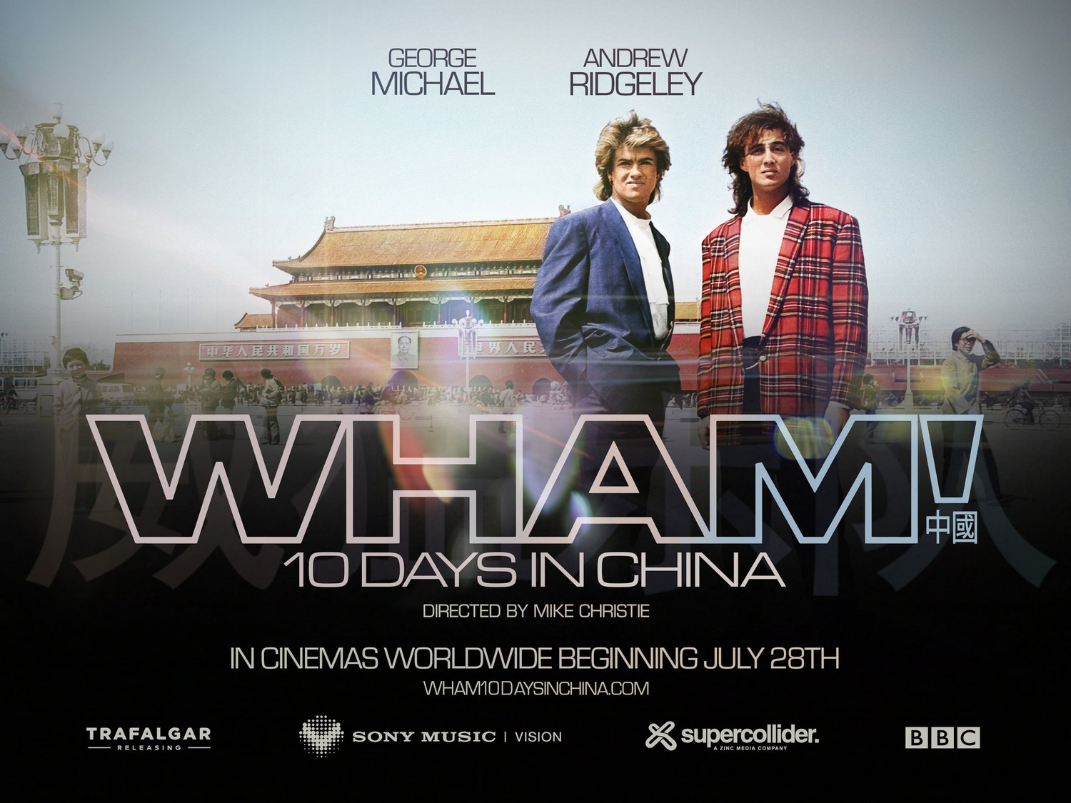 Extra Large Movie Poster Image for WHAM! 10 Days in China (#2 of 2)