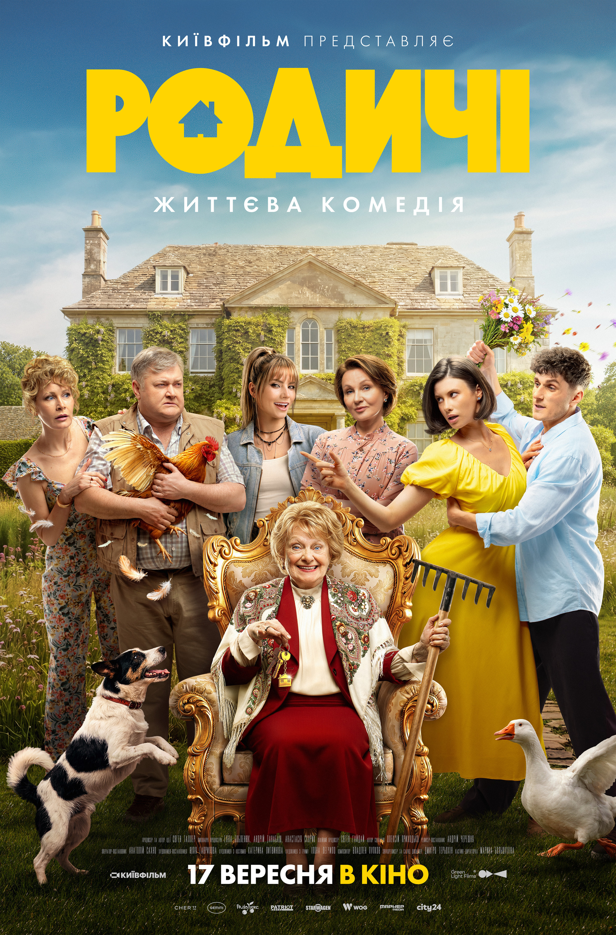 Mega Sized Movie Poster Image for Rodychi 