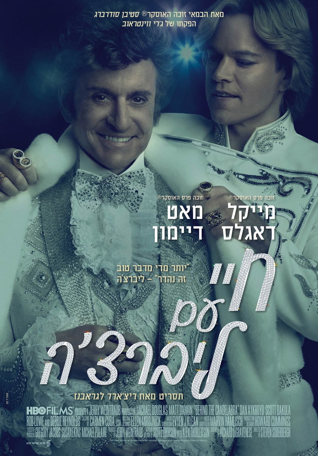 Extra Large TV Poster Image for Behind the Candelabra (#5 of 5)