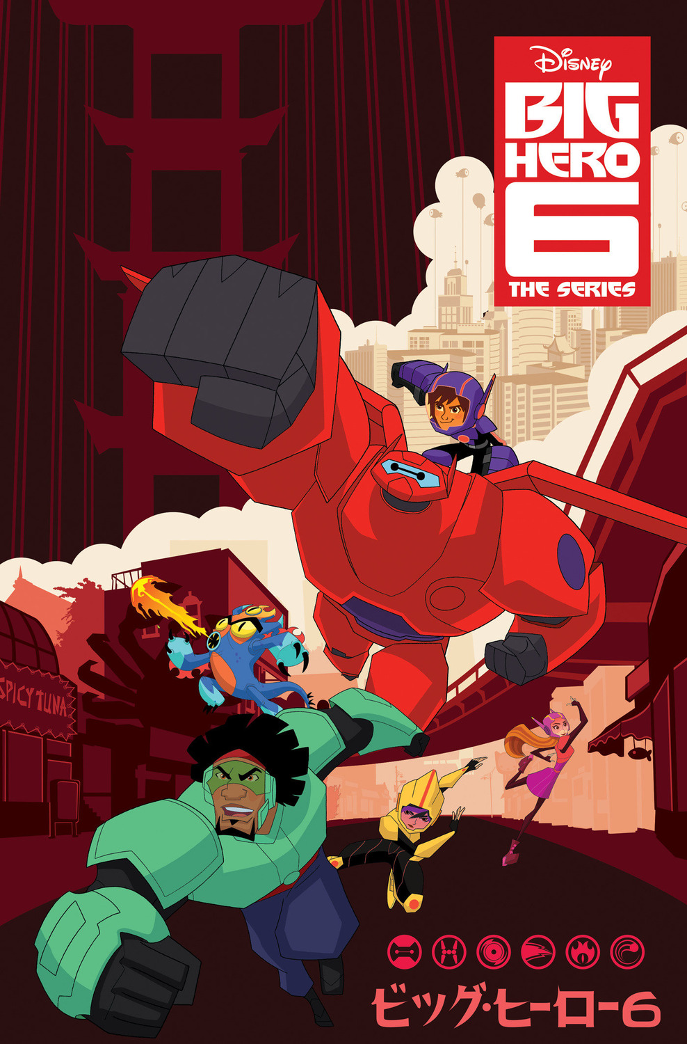 Extra Large TV Poster Image for Big Hero 6 The Series (#3 of 3)