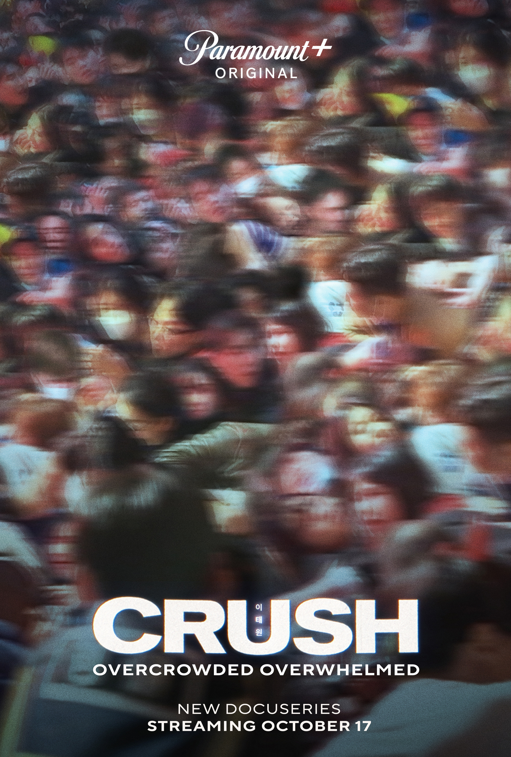 Mega Sized TV Poster Image for Crush 