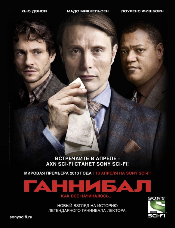 Hannibal Movie Poster