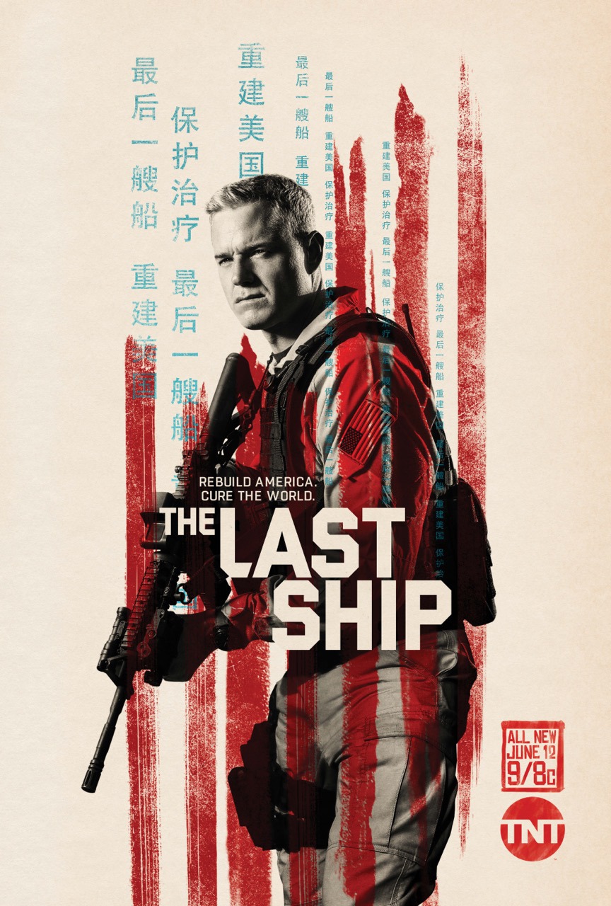 Extra Large TV Poster Image for The Last Ship (#12 of 13)