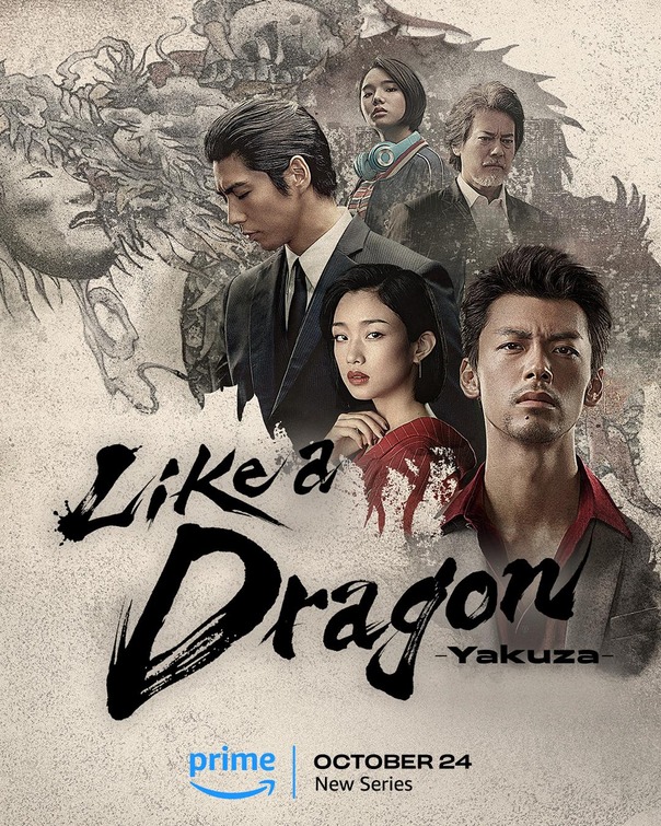 Like a Dragon: Yakuza Movie Poster