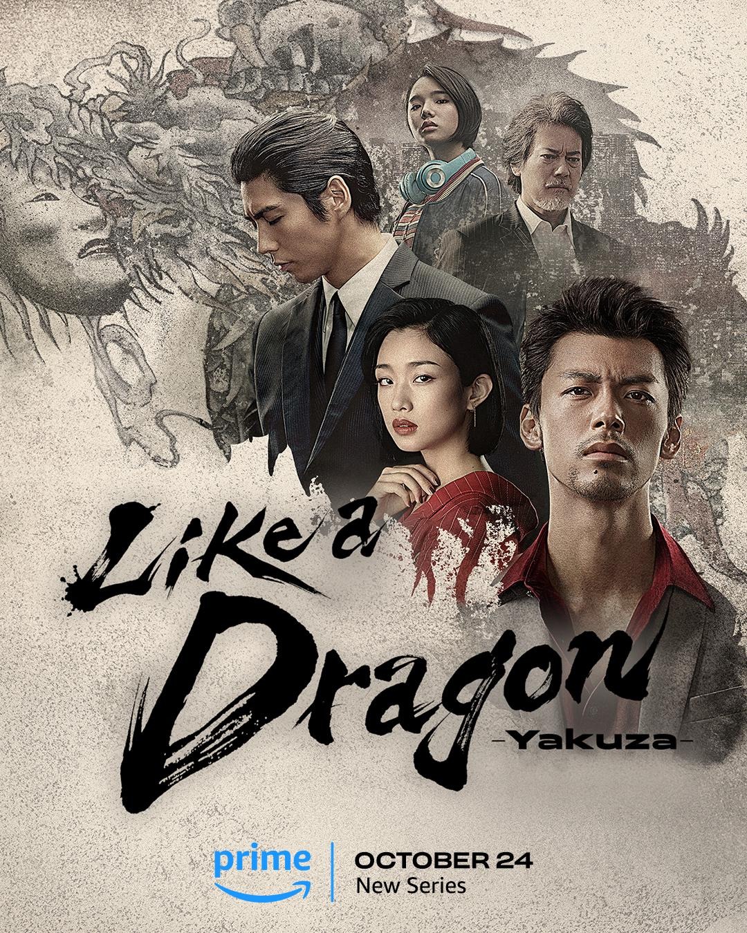 Extra Large TV Poster Image for Like a Dragon: Yakuza (#3 of 3)