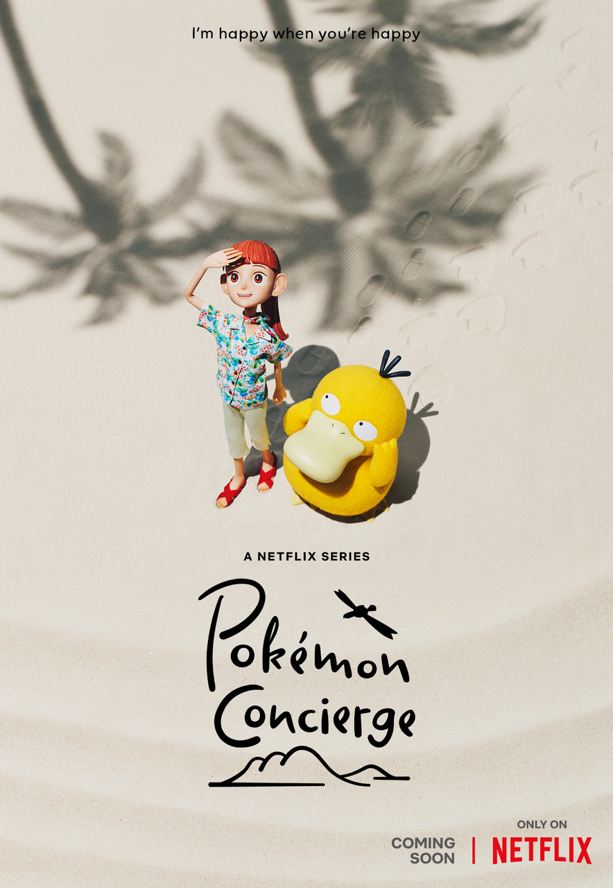 Extra Large TV Poster Image for Pokémon Concierge (#1 of 3)
