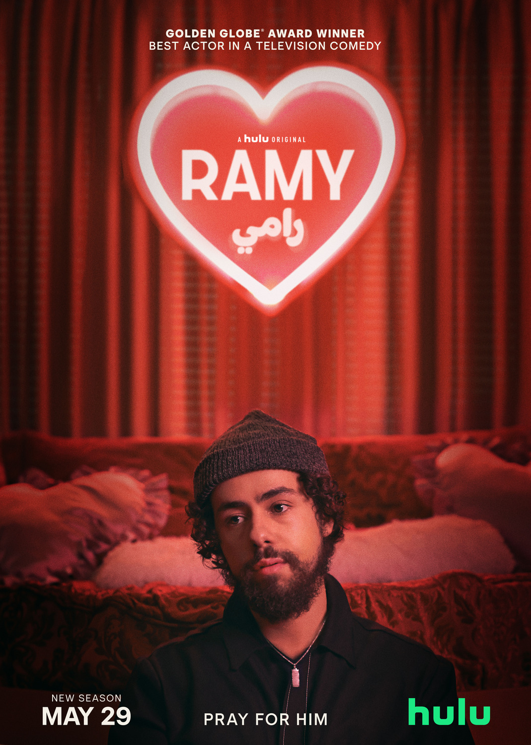 Extra Large TV Poster Image for Ramy (#2 of 4)