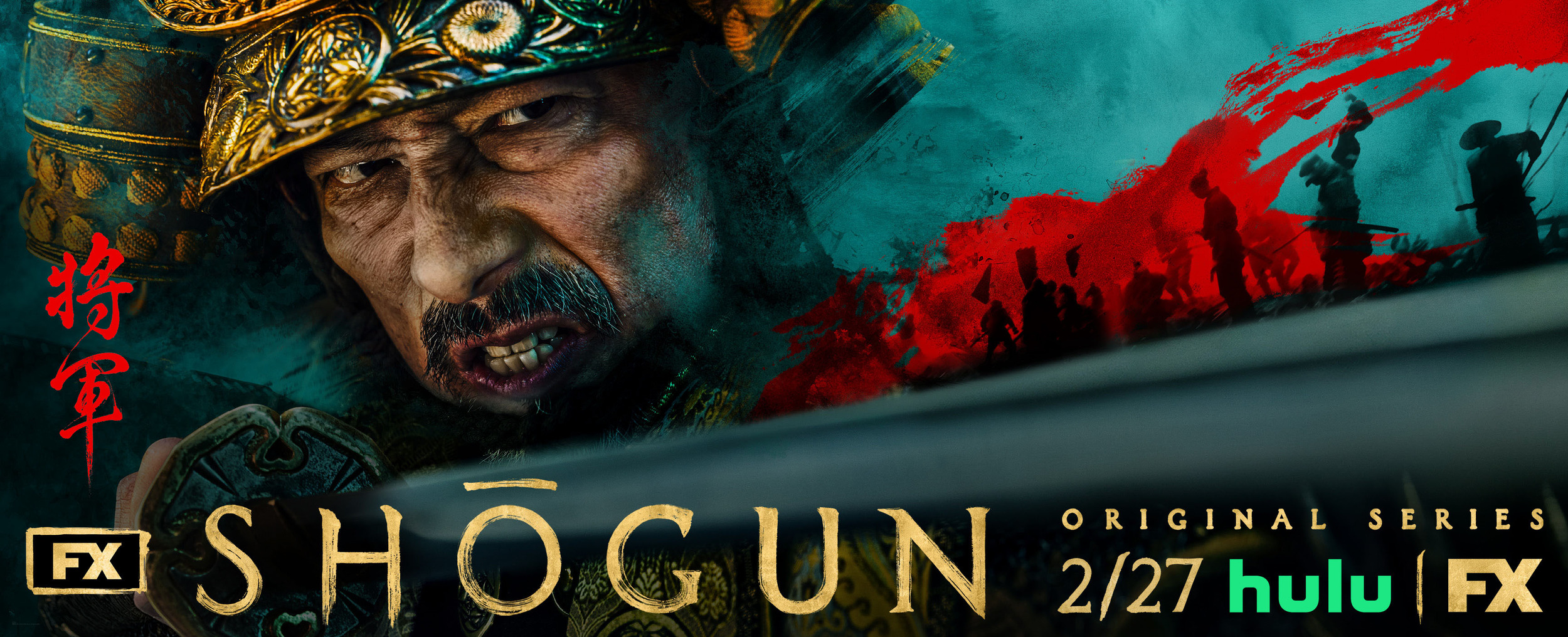 Mega Sized TV Poster Image for Shogun (#24 of 24)