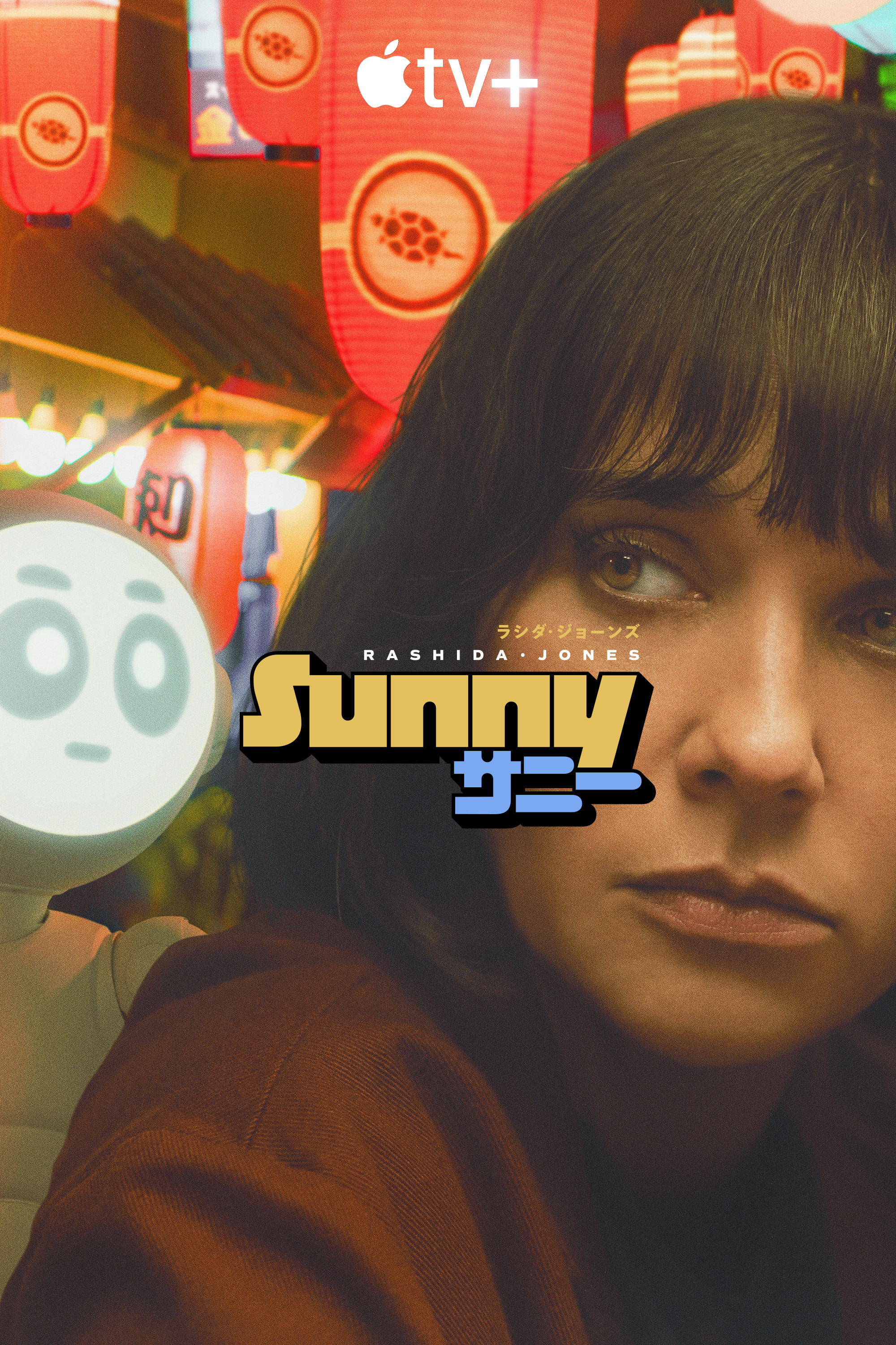 Mega Sized TV Poster Image for Sunny 